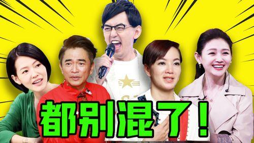 娱乐圈爆料八卦7站,明星幕后真相大曝光！